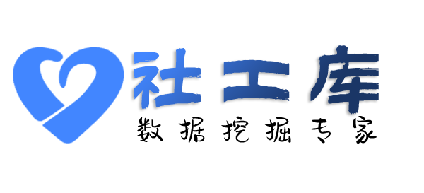 Crime社工库查负债人